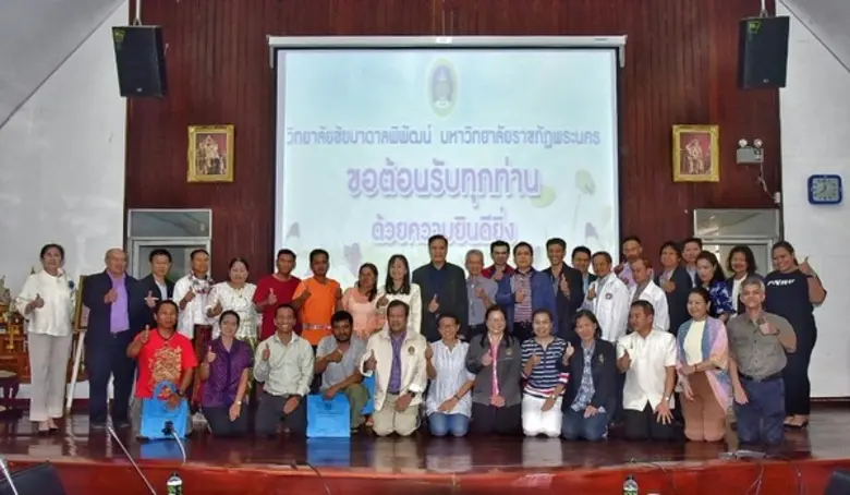 สมเด็จพระเจ้าอยู่หัวฯ รัชกาลปัจจุบัน ทรงม...