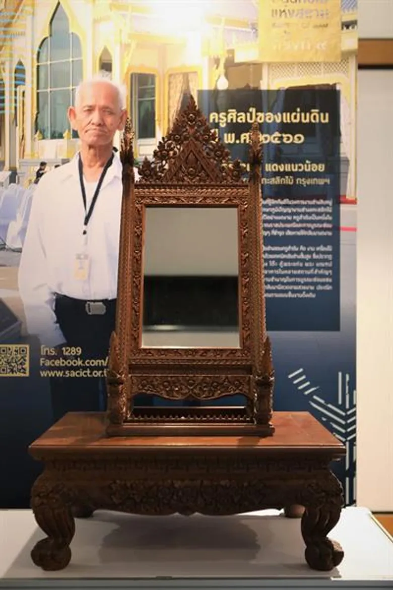 ชมงานศิลปะที่รวบรวมครูช่างศิลป์ของแผ่นไว้มากที่สุดในประเทศ วันพฤหัสบดีที่ ๒๒ กุมภาพันธ์ ณ ห้องบอลรูม ศูนย์การประชุมแห่งชาติสิริกิติ์ สื่อมวลชนลงทะเบียนเวลา ๑๐.๐๐ น. เริ่มงานเวลา ๑๑.๐๐ น.