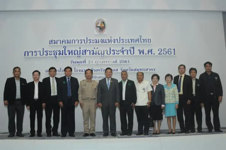 นายลักษณ์ วจนานวัช รัฐมนตรีช่วยว่าการกระท...