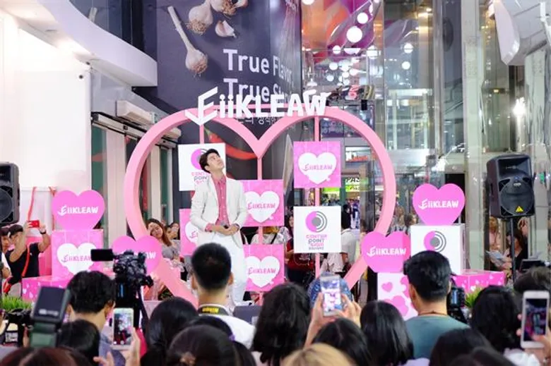 เซ็นเตอร์พอยท์ ออฟ สยามสแควร์ จัดงาน 'Eiikleaw Market’