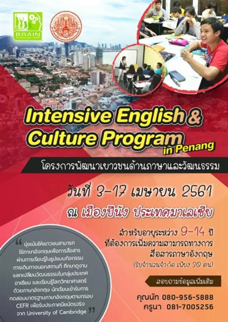 คณะศิลปศาสตร์ สถาบันเทคโนโลยีพระจอมเกล้าเ...