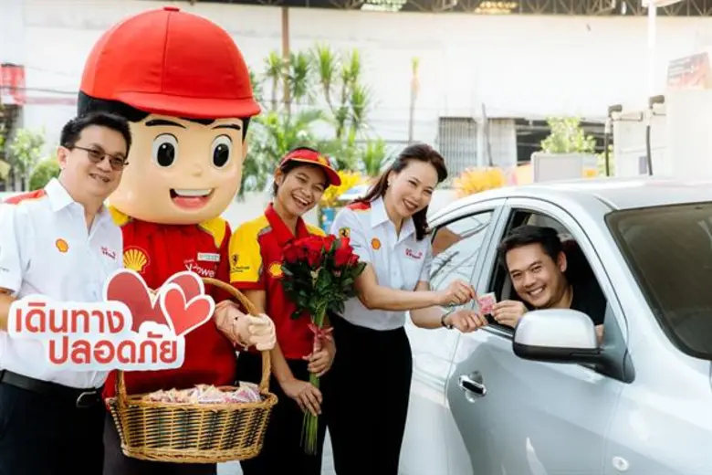 บริษัท เชลล์ แห่งประเทศไทย จำกัด นำโดย นา...