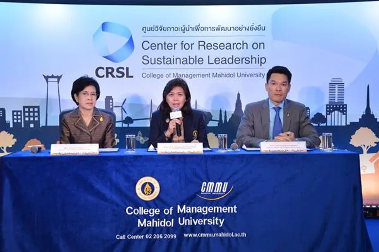 ม.มหิดล และ มูลนิธิมั่นพัฒนา เปิดศูนย์วิจัยและหลักสูตร ป.เอก สาขาวิชาภาวะผู้นำอย่างยั่งยืนแห่งแรกของโลก ย้ำ 4 คุณสมบัติที่ผู้นำแห่งความยั่งยืนต้องมี