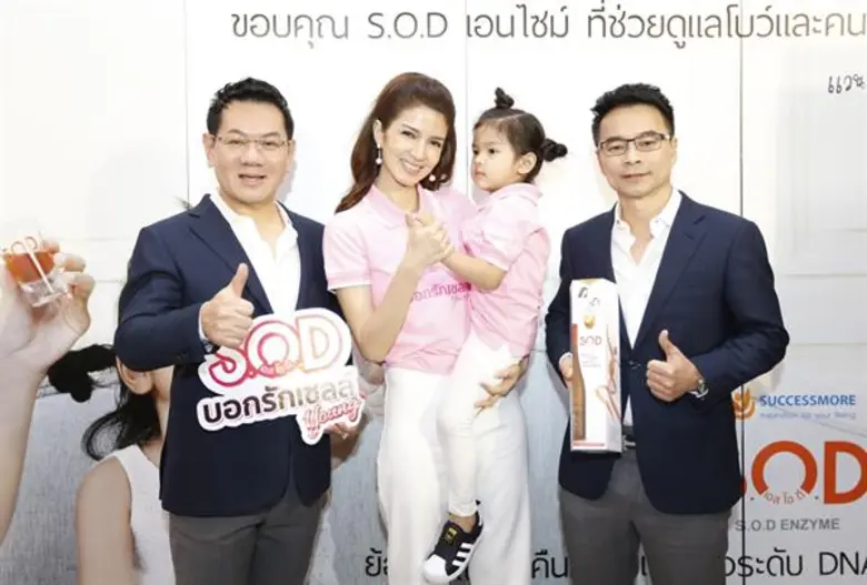 นพ. สิทธวีร์ เกียรติชวนันต์ (ซ้าย) ประธาน...