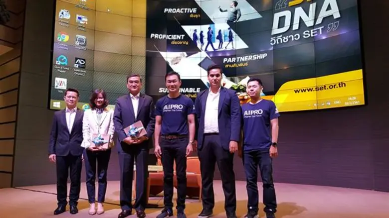 นายชนะชัย จุลจิราภรณ์ (กลางขวา) ประธานเจ้...
