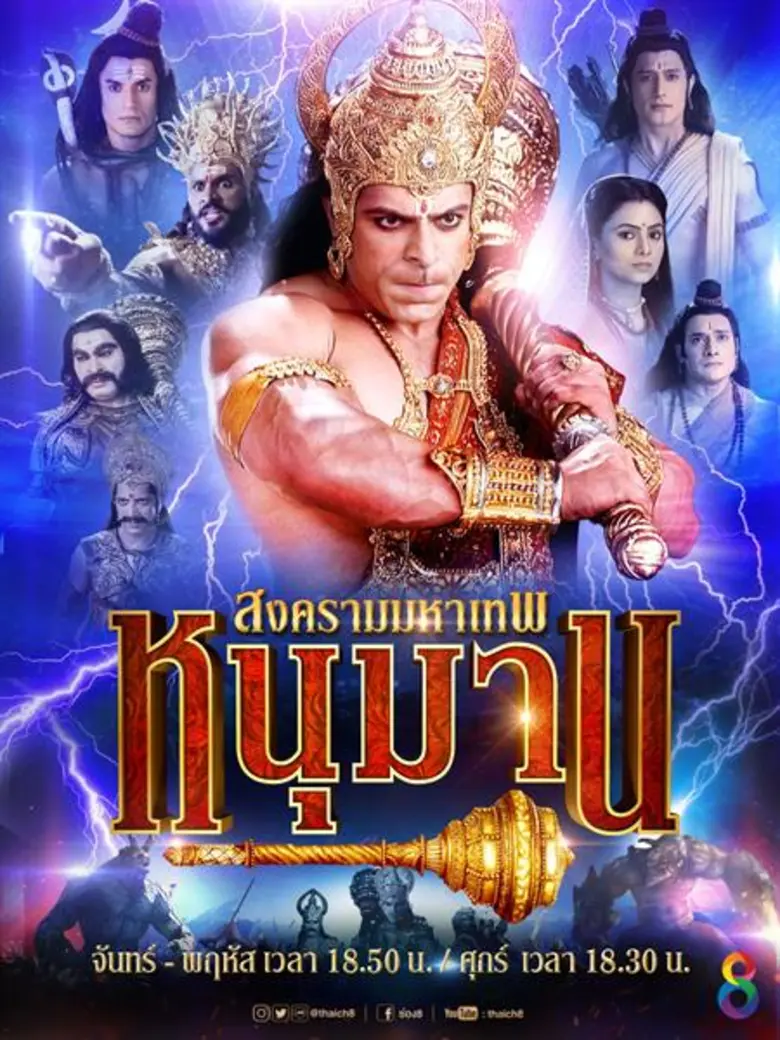 จากลิงน้อยผู้มีจิตใจเมตตา สู่ตำนานทหารเอก...