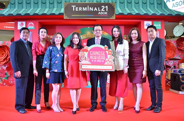 ประเสริฐ ศรีอุฬารพงศ์ กรรมการผู้จัดการ ศู...
