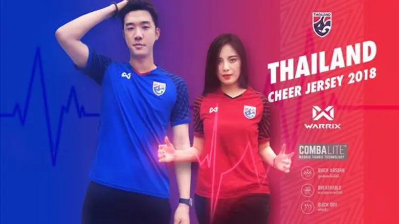 หลอมรวมทุกชีพจรของคนไทยให้เป็นหนึ่ง สู่ภารกิจแห่งเกียรติยศ กับเสื้อเชียร์ทีมชาติไทยจากวอริกซ์ “Thailand National Cheer Jersey 2018”
