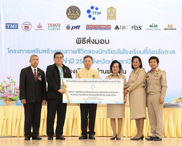 บริษัท ทีทีดับบลิว จำกัด (มหาชน) ผู้ผลิตน...