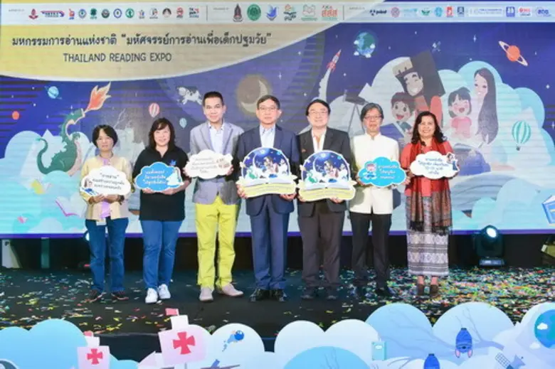 พลอากาศเอก ดร.ประจิน จั่นตอง (กลาง) ประธา...