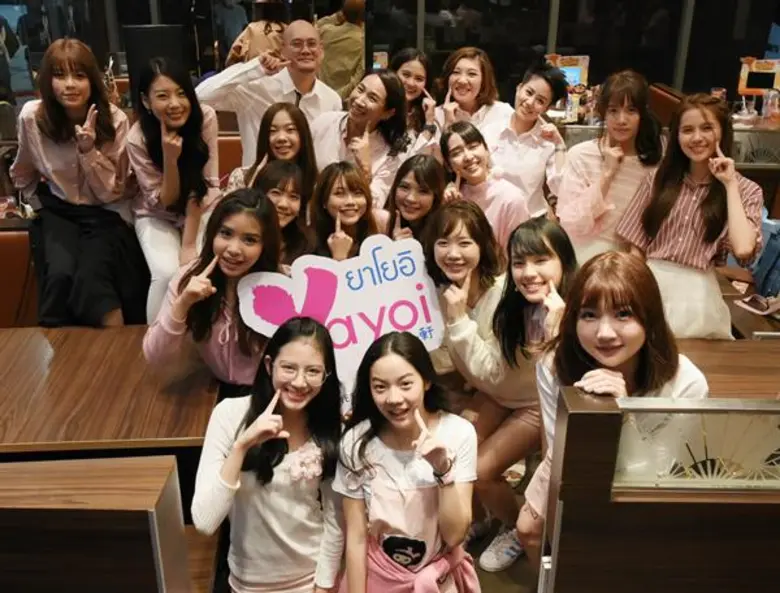 ยาโยอิ อัดความสุขมอบความฟินแบบจัดหนักฉลอง...