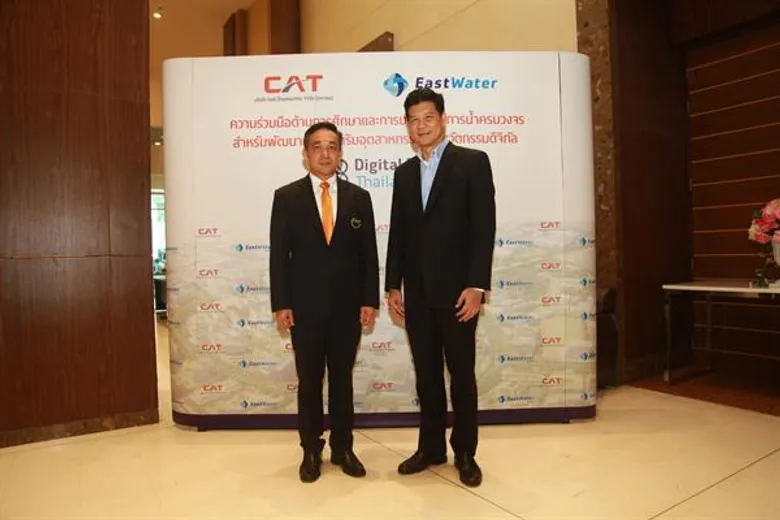 ยักษ์ใหญ่ “น้ำ” และ “สื่อสาร” จับมือพัฒนาระบบน้ำครบวงจร ใน Digital Park Thailand พร้อมชู Smart Water บริหารจัดการแบบเบ็ดเสร็จ