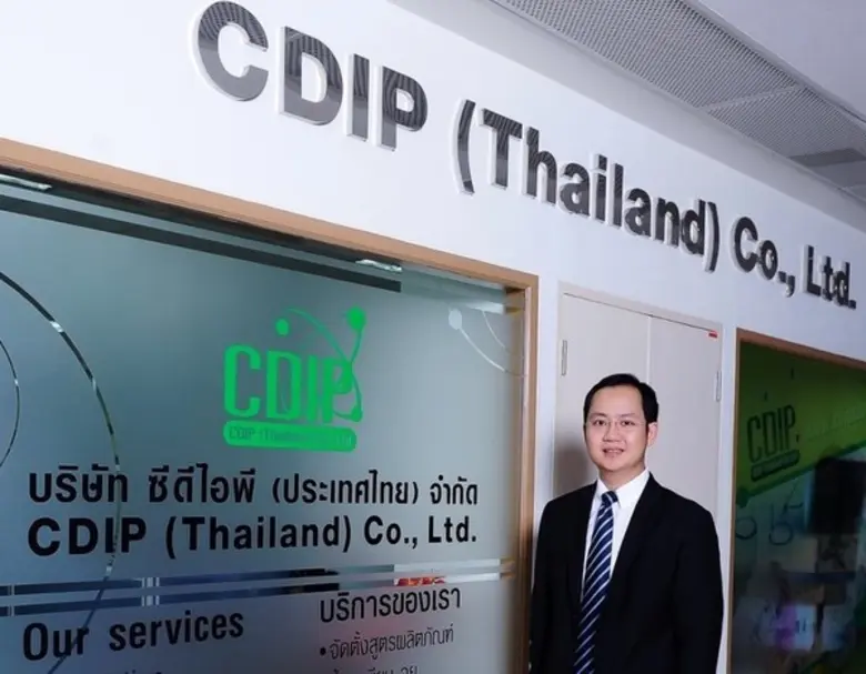 ดร.สิทธิชัย แดงประเสริฐ ประธานกรรมการบริห...