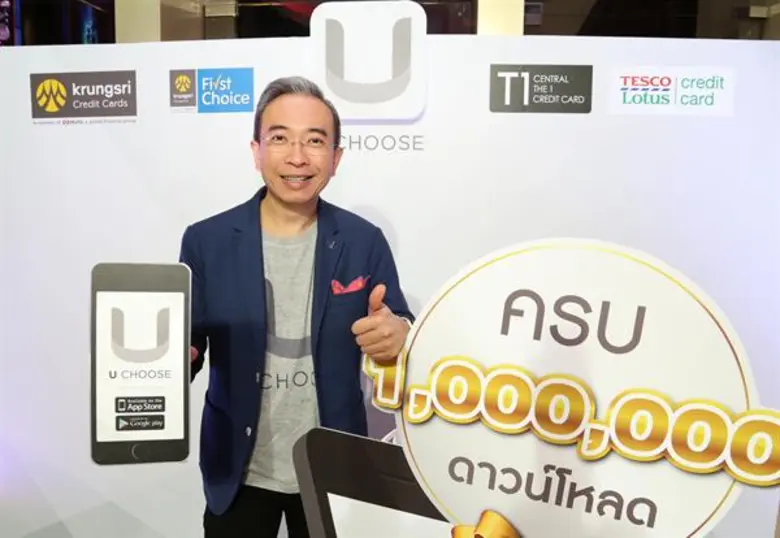 กรุงศรี คอนซูมเมอร์ ฉลองความสำเร็จไลฟ์สไต...