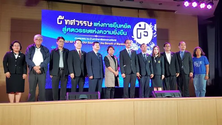 ม.อ. จัดฉลอง 50 ปี ยิ่งใหญ่ เชิญชวนศิษย์เก่าคืนสู่เหย้าและจัดรายการโทรทัศน์ระดมทุนสมทบกองทุน ม.อ.เพื่อเพื่อนมนุษย์