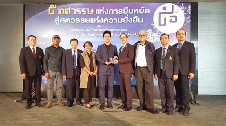 ม.อ. จัดฉลอง 50 ปี ยิ่งใหญ่ เชิญชวนศิษย์เก่าคืนสู่เหย้าและจัดรายการโทรทัศน์ระดมทุนสมทบกองทุน ม.อ.เพื่อเพื่อนมนุษย์