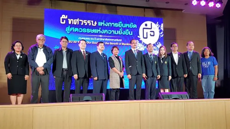 ม.อ. จัดฉลอง 50 ปี ยิ่งใหญ่ เชิญชวนศิษย์เก่าคืนสู่เหย้าและจัดรายการโทรทัศน์ระดมทุนสมทบกองทุน ม.อ.เพื่อเพื่อนมนุษย์