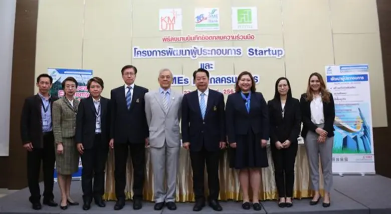 ธพว. ผนึกกำลัง มจธ.- สวทน. สร้างมิติใหม่ผลักดัน SMEs-Startup ก้าวไกลครบวงจร เข้าถึงเทคโนโลยีและนวัตกรรม พัฒนาพร้อมสนับสนุนสินเชื่อดอกเบี้ยต่ำเติบโตอย่างมั่นคง