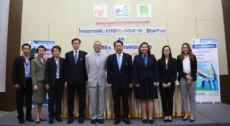 ธพว. ผนึกกำลัง มจธ.- สวทน. สร้างมิติใหม่ผลักดัน SMEs-Startup ก้าวไกลครบวงจร เข้าถึงเทคโนโลยีและนวัตกรรม พัฒนาพร้อมสนับสนุนสินเชื่อดอกเบี้ยต่ำเติบโตอย่างมั่นคง