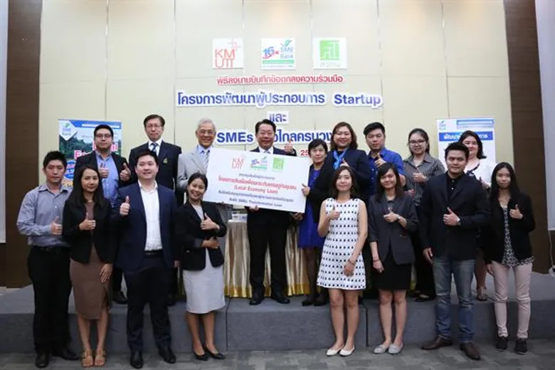 ธพว. ผนึกกำลัง มจธ.- สวทน. สร้างมิติใหม่ผลักดัน SMEs-Startup ก้าวไกลครบวงจร เข้าถึงเทคโนโลยีและนวัตกรรม พัฒนาพร้อมสนับสนุนสินเชื่อดอกเบี้ยต่ำเติบโตอย่างมั่นคง