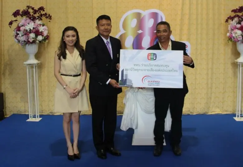 พันเอก สุวัฒน์ ยศประกอบ ผู้อำนวยการ ฝ่ายวิทยุกระจาย...
