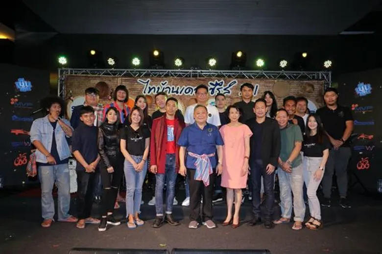 ม่วนคักม่วนหลาย “เอส เอฟ“ จัดรอบสื่อมวลชน “ไทบ้านเดอะซีรีส์ 2 Part 1“ สุดเฮฮารอยยิ้มกระจาย