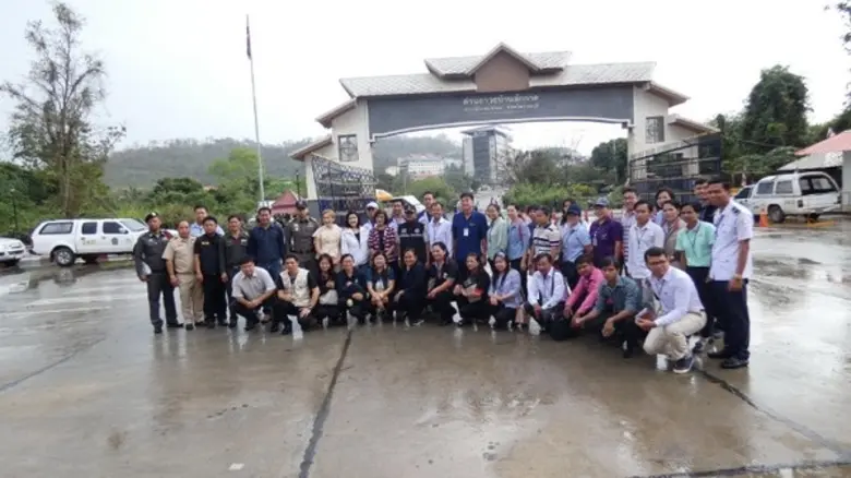 วันศุกร์ที่ 23 กุมภาพันธ์ พ.ศ. 2561 ที่ ด...