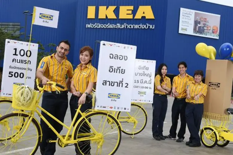 อิเกีย ห้างเฟอร์นิเจอร์และของตกแต่งบ้านชั...