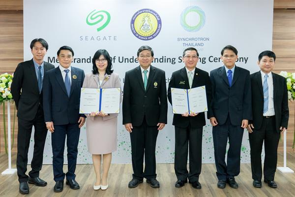 บริษัท ซีเกท เทคโนโลยี (ประเทศไทย) จำกัด ...