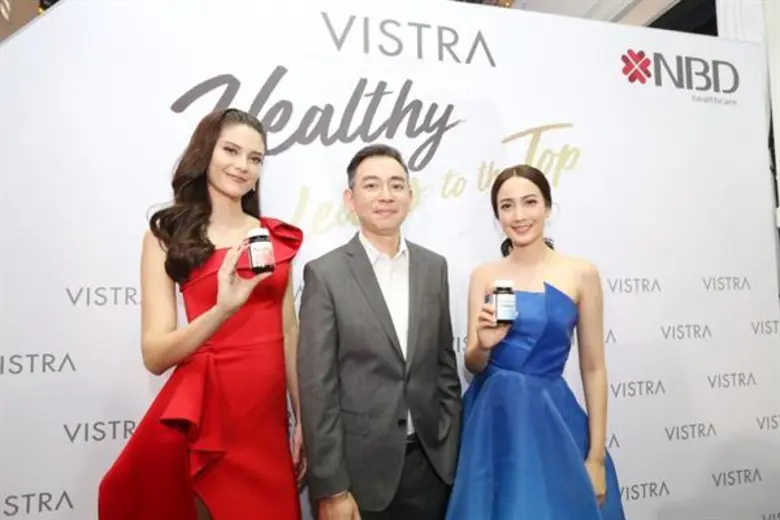 บริษัท เอ็นบีดี เฮลท์แคร์ จำกัด ผู้จัดจำห...