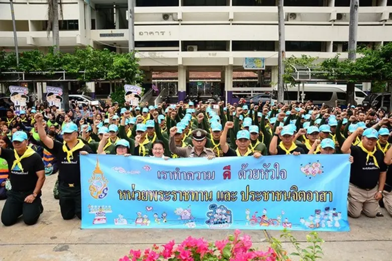 เมื่อวันที่ 26 กุมภาพันธ์ 2561 มหาวิทยาลั...