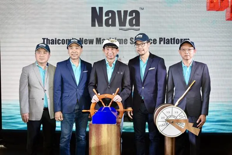 ไทยคมรุกตลาดดิจิทัล เปิดตัว “Nava(TM)” บริการสื่อสารอินเตอร์เน็ต ความเร็วสูงทางทะเล เทคโนโลยีแห่งอนาคตที่พร้อมให้บริการแล้ววันนี้