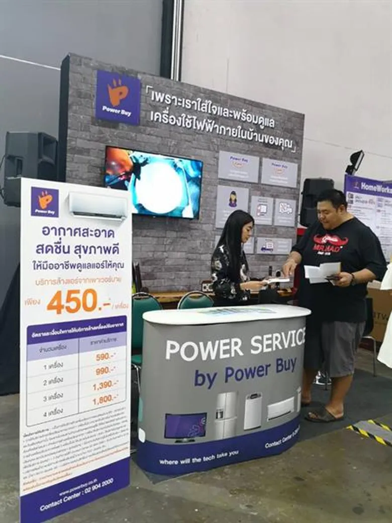 มหกรรมเครื่องใช้ไฟฟ้า Power Buy @HomeWorks EXPO ลดกระหน่ำงานนี้ ครบจบที่เดียวเพื่อคนรักบ้าน