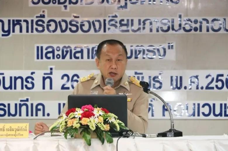 พล.ต.ต. ประสิทธิ์ เฉลิมวุฒิศักดิ์ เลขาธิก...