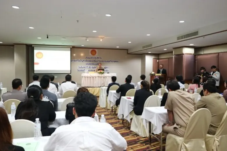 โครงการแก้ไขปัญหาเรื่องร้องเรียนการประกอบธุรกิจขายตรง