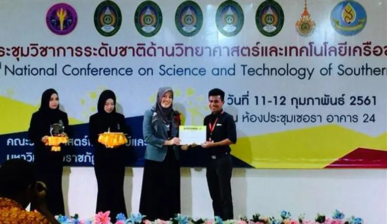 อาจารย์-นศ. 'เทคโนโลยียางฯ’ มรภ.สงขลา คว้ารางวัลนำเสนองานวิจัย