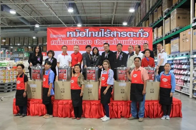 บริษัท สยามแม็คโคร จำกัด (มหาชน) โดยคุณบุ...