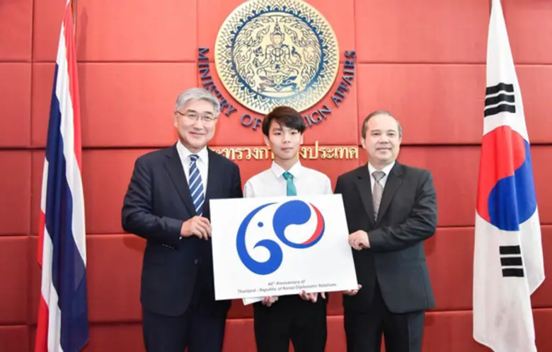 การประกวดออกแบบโลโก้ครบรอบ 60 ปี ความสัมพันธ์ระหว่าง ไทย - เกาหลี