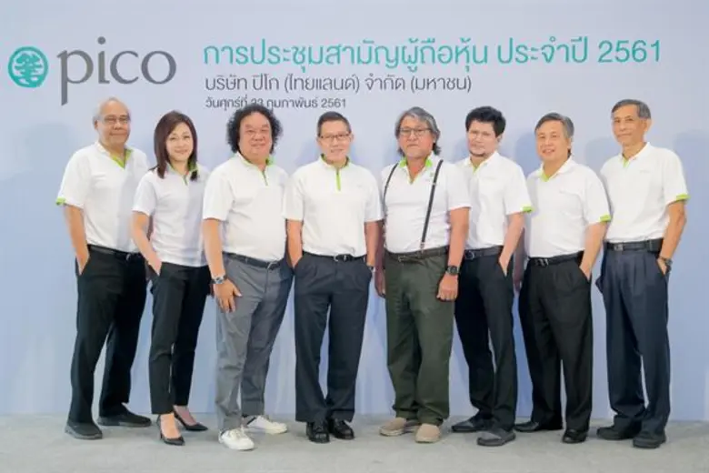 นายเชีย ซอง เฮง ประธานกรรมการ บริษัท ปิโก...
