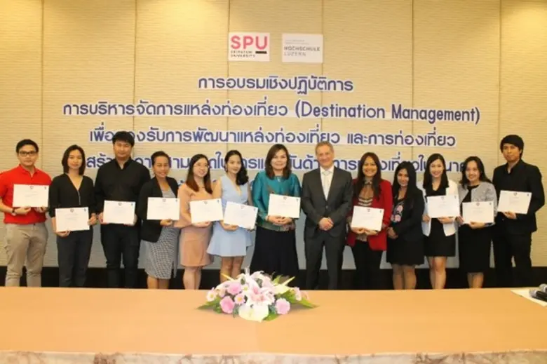 มหาวิทยาลัยศรีปทุม วิทยาเขตชลบุรี จับมือก...