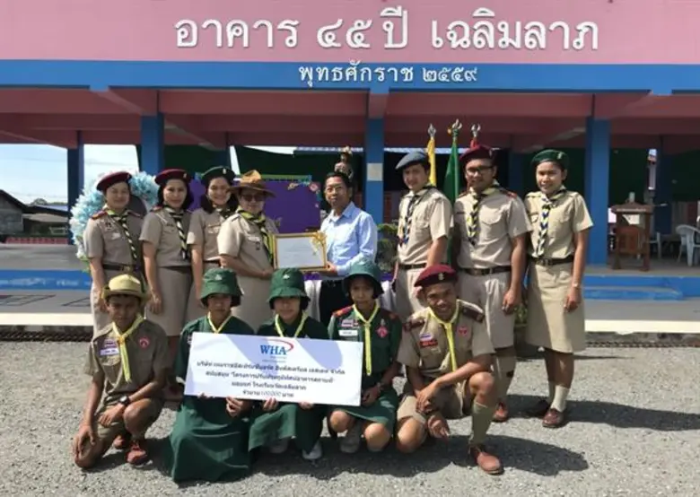 นายสัญญา เบ้าพูนทอง ผู้จัดการองค์กรสัมพัน...