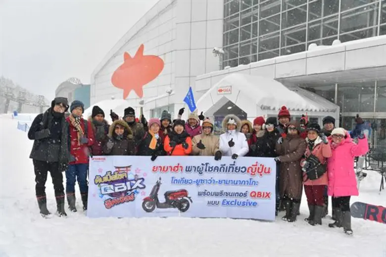 ลูกค้ายามาฮ่า คิวบิกซ์ สุดฟิน ตะลุยหิมะ สัมผัสอากาศ...