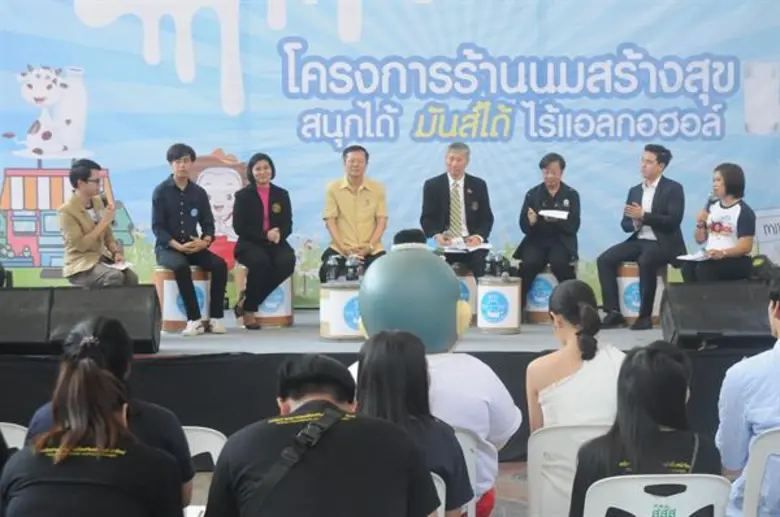 นายธนิตย์ เอนกวิทย์ รองปลัดกระทรวงเกษตรแล...