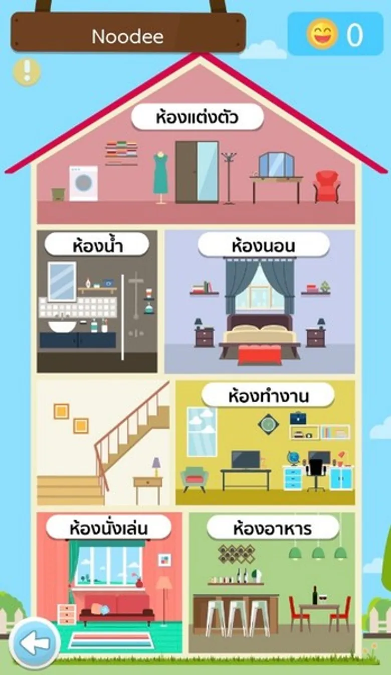 สสส. – มหิดล จับมือพันธมิตร ส่ง “แอปพลิเคชัน TEEN’S MIND เครื่องมือสร้างความเข้าใจลูกวัยรุ่น”