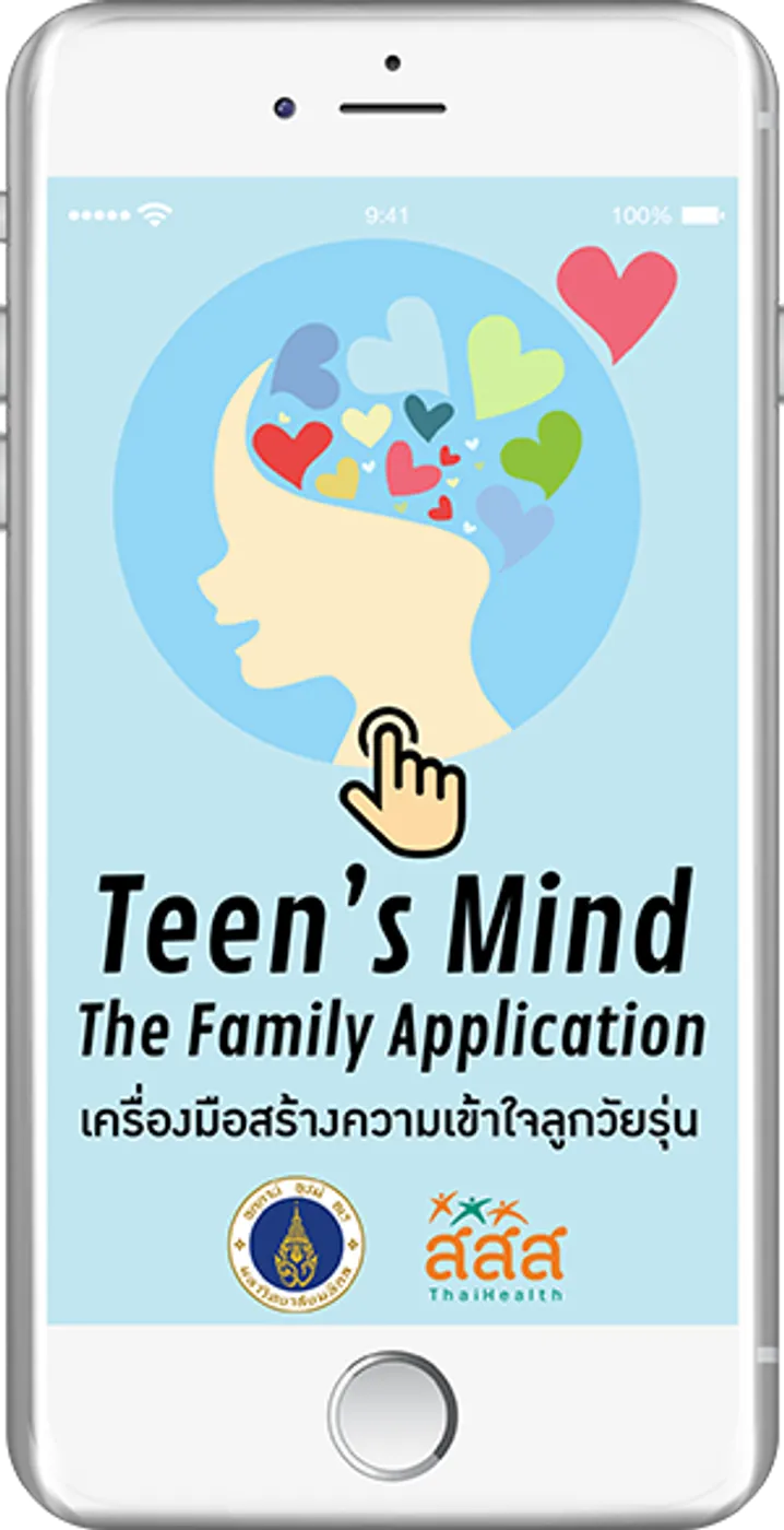 สสส. – มหิดล จับมือพันธมิตร ส่ง “แอปพลิเคชัน TEEN’S MIND เครื่องมือสร้างความเข้าใจลูกวัยรุ่น”