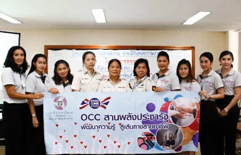 สุวภา ศิริวรรณ หัวหน้าหน่วยอบรมการแต่งหน้...