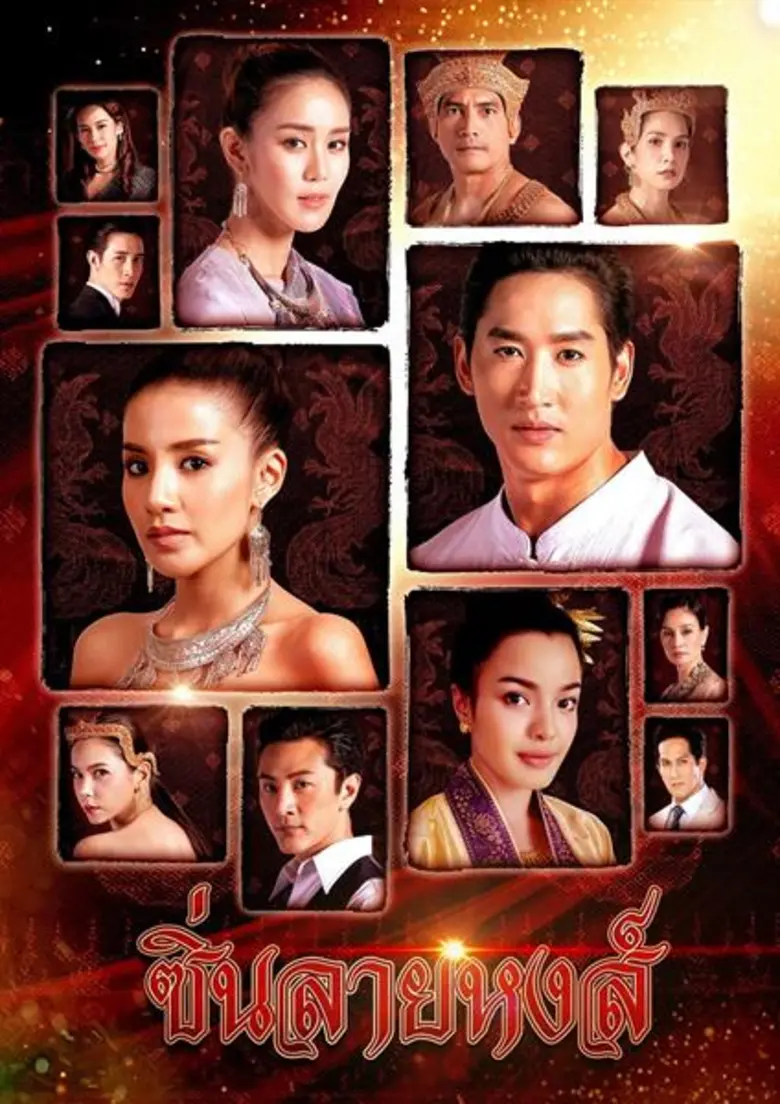 เปิดศึกรับปีจอ เมื่อ "ช่อง 8" ประกาศลั่น ...