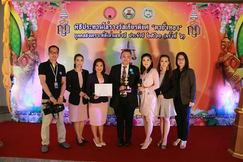 รายการ “สนามข่าว 7 สี” และนักแสดงช่อง 7 HD รับประทานโล่รางวัลเกียรติยศ “ตาชั่งทอง”