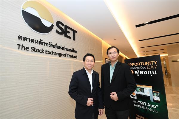 นายสมชัย สูงสว่าง กรรมการผู้จัดการ พร้อมด...