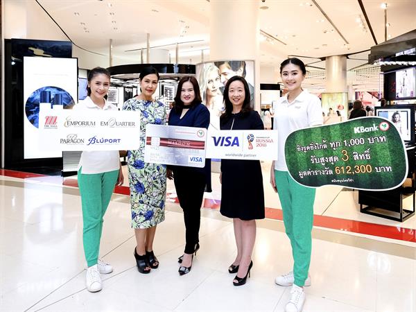นางสาวอังคณา ชัยพรประสิทธิ์ (กลาง) ผู้อำน...